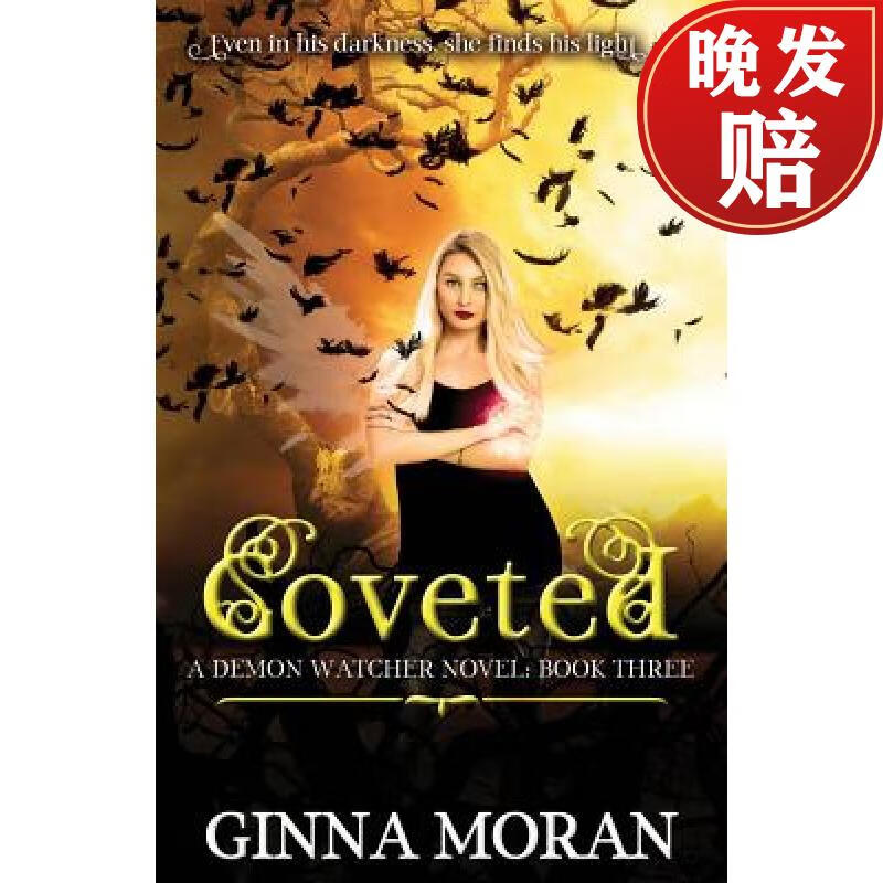 【4周达】coveted