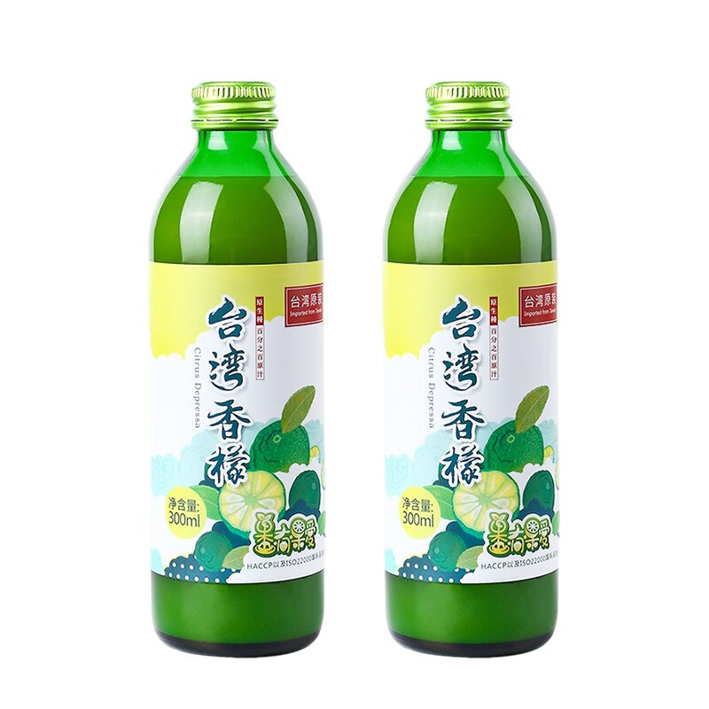 遍时果有果爱台湾香檬原汁柠檬汁nfc非浓缩纯果汁酸家用孕妇1:30兑水