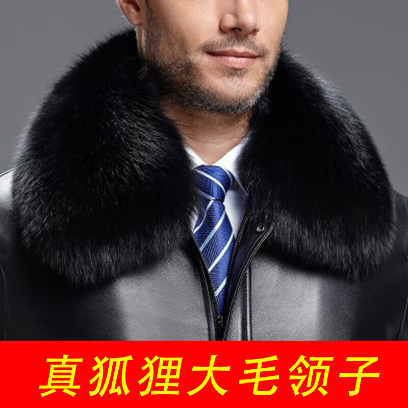 璇醇男士皮衣毛领单买狐狸男女士通用翻领整皮方领大皮草真毛单卖送礼