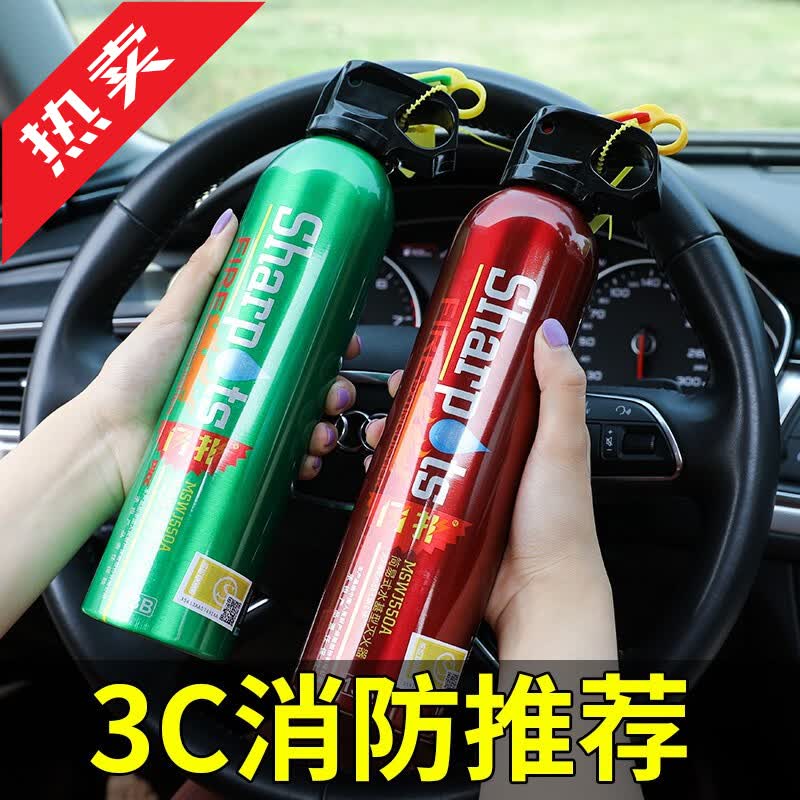 闪扑车载灭火器 汽车用家用厂房私家车水基灭火器闪扑消防器材灭火瓶 600ml 水基 绿+2025新规年检全套装