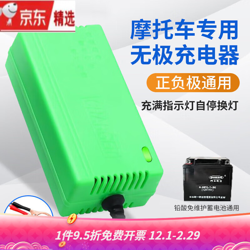 12v夹子摩托车蓄电池专用正负极