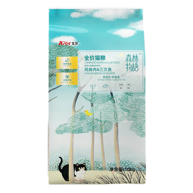 艾尔鸡胸肉三文鱼全价低敏猫粮-价格历史和折扣信息