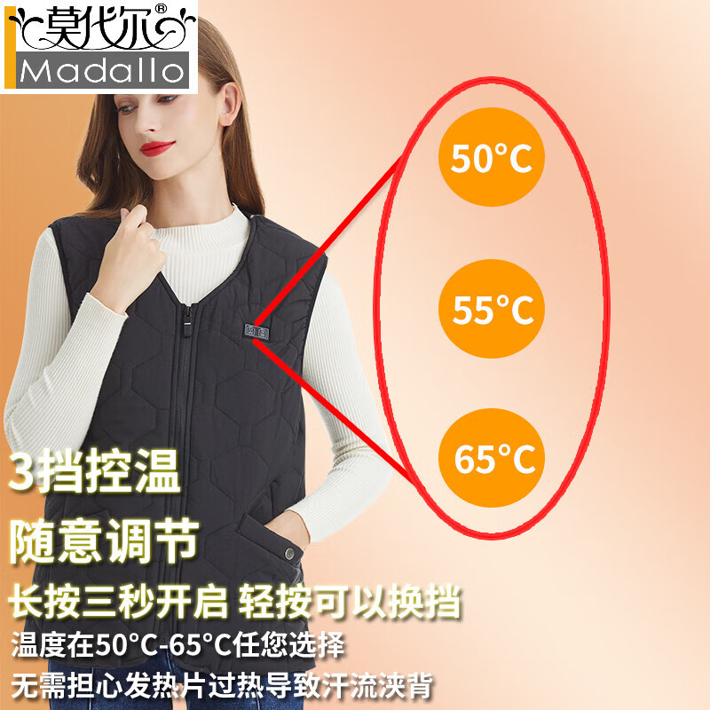 莫代尔冬季智能电加热马甲男全身发热衣服中老年保暖usb充电背心女羽绒 黑色立领21区发热[至尊版][送 S [90斤以下]