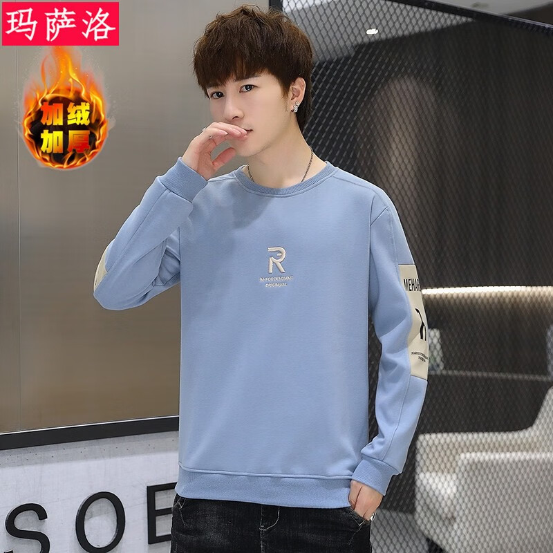 加厚加绒长袖t恤男士2022打底衫修身体恤衫卫衣男青少年潮流衣服 蓝色