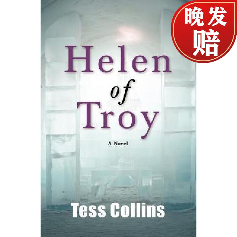 【4周达】helen of troy