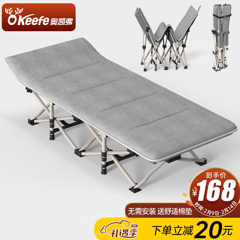 折叠床历史价格查询方法|折叠床价格走势图