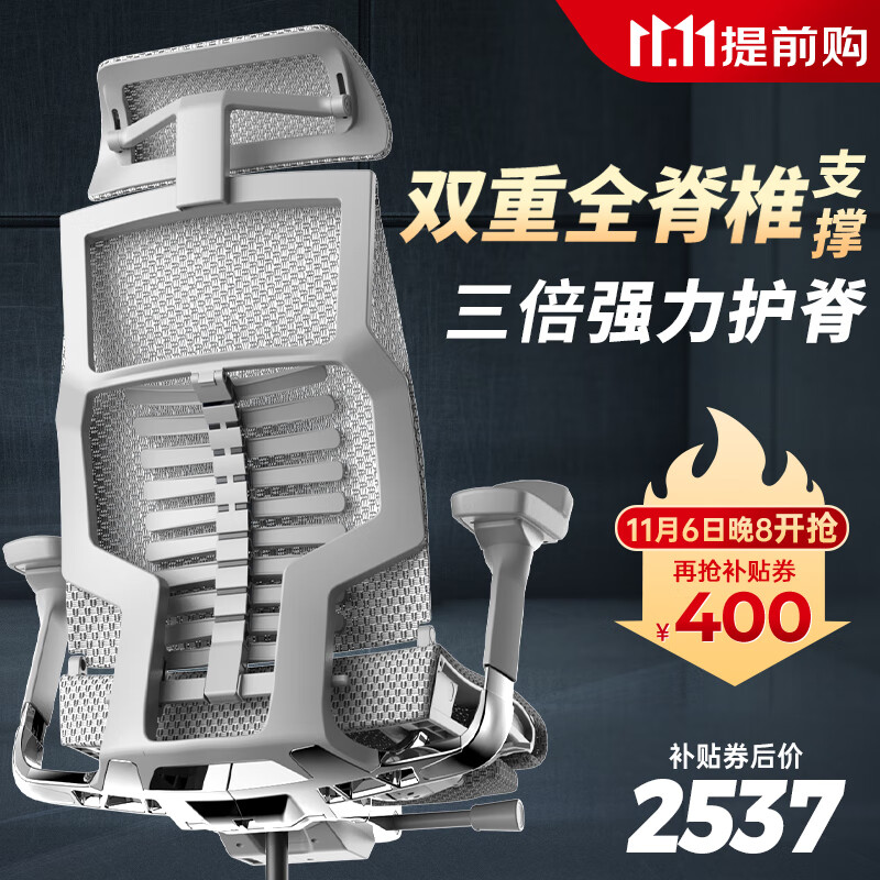 保友办公家具（Ergonor）Pofit 2代 智能人体工学椅电竞游戏椅电脑椅办公椅子 银白(Q4.0)美国网+躺舒宝 免安装高性价比高么？