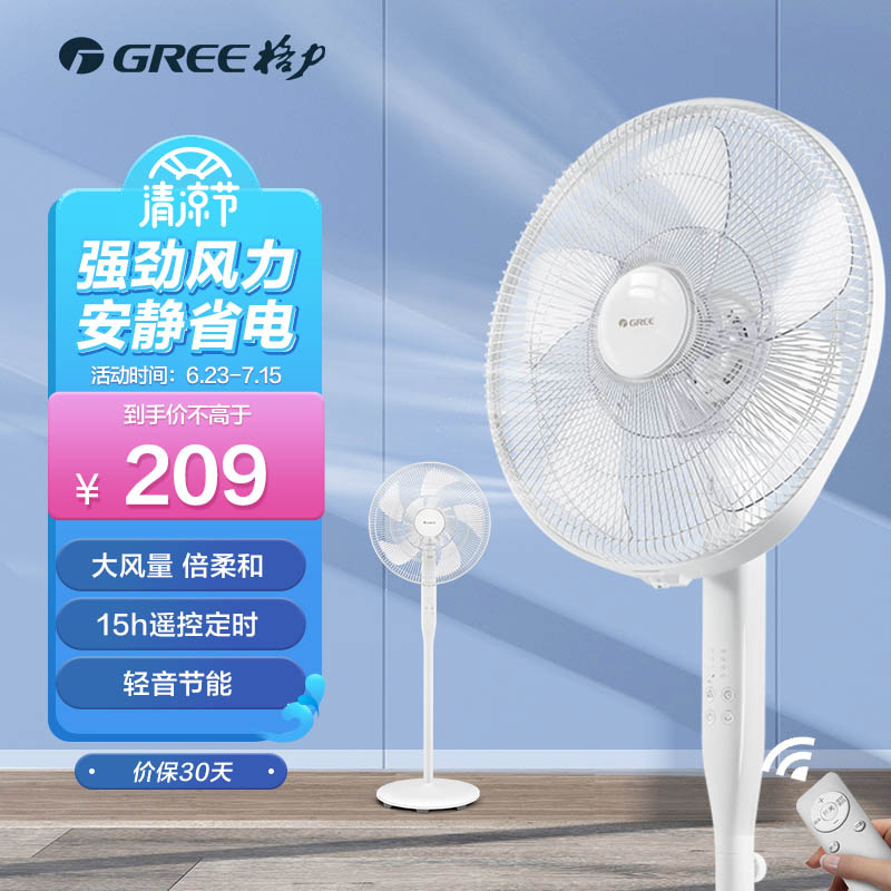 京东实时热销榜 2022-06-26 - 第2张 | 最新购物优惠券 京东实时热销榜 2022-06-26 - 第2张 | 最新购物优惠券