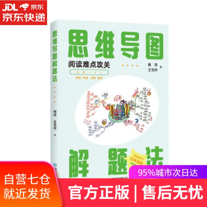 【新华书店】2022年博士研究生入学考试辅导用书 考博英语全国名校真题精解 第16版 博士研究生入学考试辅导用书