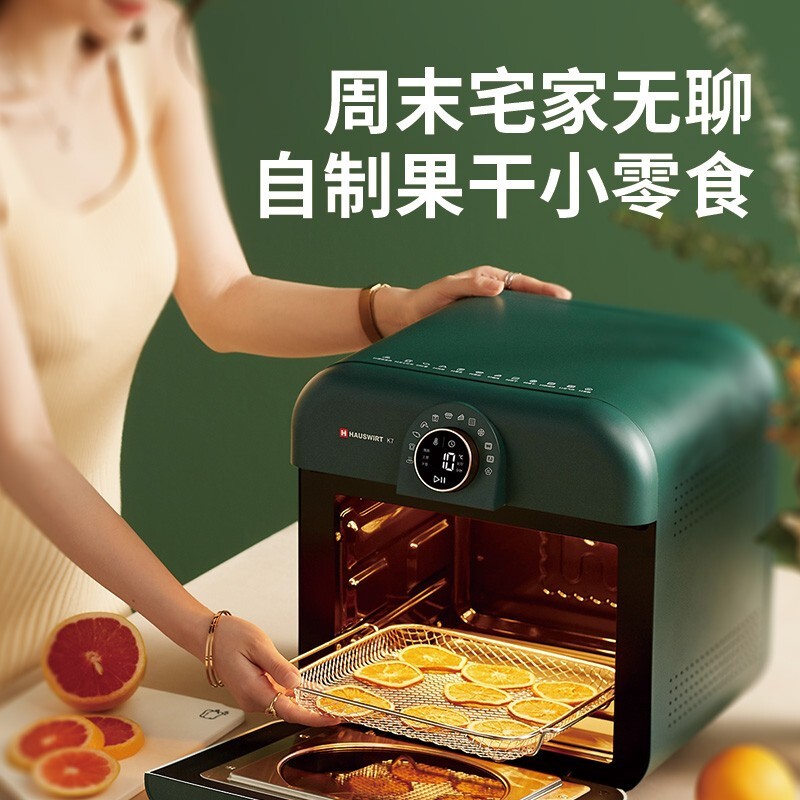 【刘涛同款】海氏K7食光机空气炸烤箱家用小型全自动多功能空气炸锅 经典原野绿