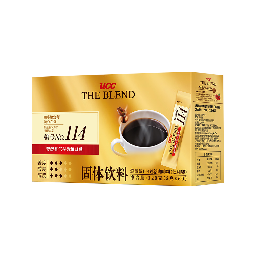 ��ʫʫ��UCC�� 114���ɺڿ������ܿ��ȷ۵���װ120g��2g*60����  �������ǽ��� 40.1Ԫ