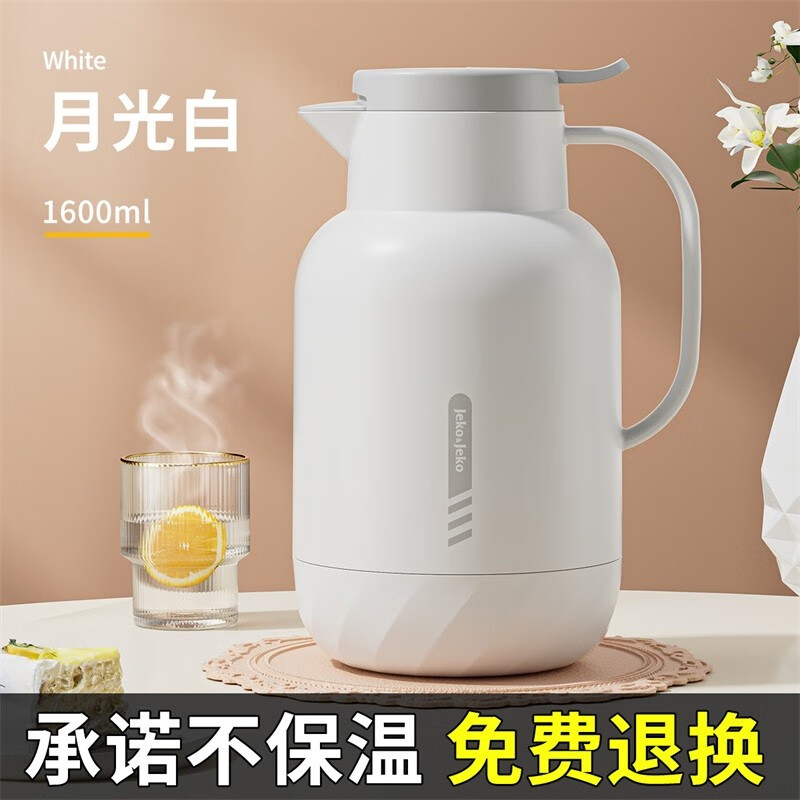 JEKO&JEKO保温壶家用暖水壶保温瓶玻璃内胆热水瓶大容量学生宿舍暖壶开水瓶 【玻璃内胆更保温】月光白 1.6L