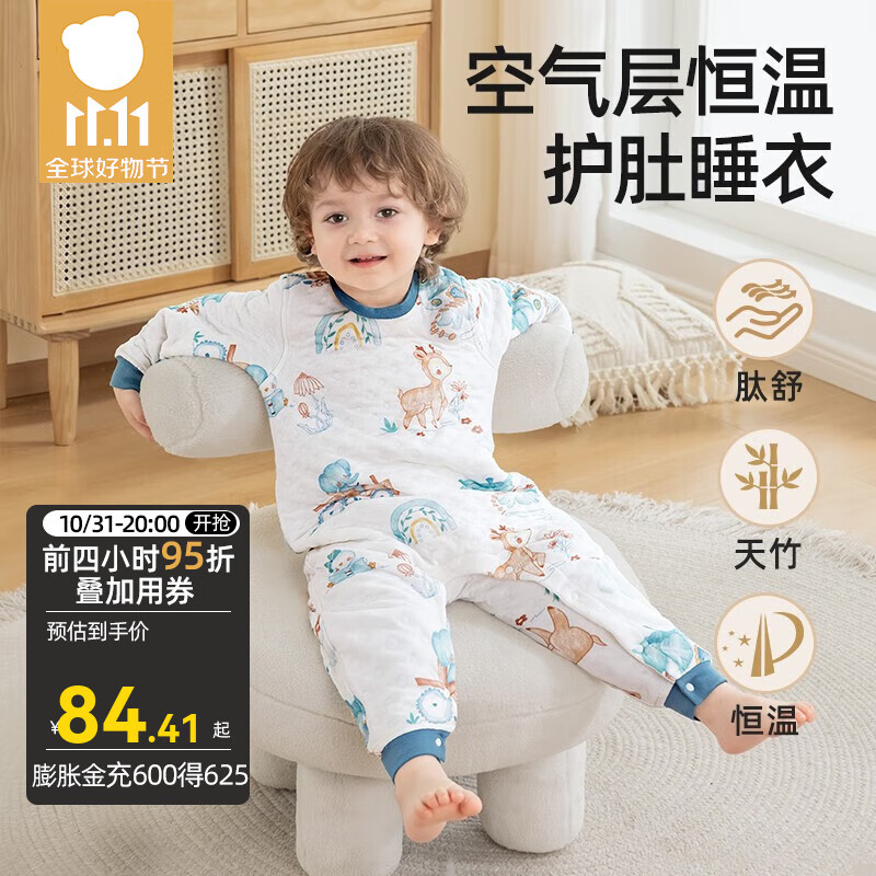 贝肽斯儿童睡衣秋冬装宝宝夹棉连体衣加厚恒温棉宝宝保暖睡衣 快乐绿林 100cm怎么样,好用不?