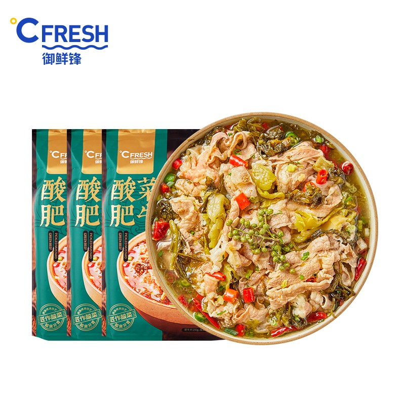 185578-御鲜锋 金汤酸菜肥牛半成品菜方便菜速食美食预制菜加热即食330g袋装 酸菜肥牛330g*3包-详情图