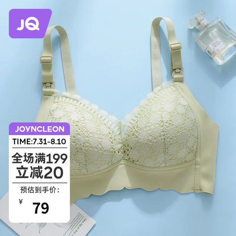 京东母婴玩具 2023-08-10 - 第28张  | 最新购物优惠券 京东母婴玩具 2023-08-10 - 第28张  | 最新购物优惠券