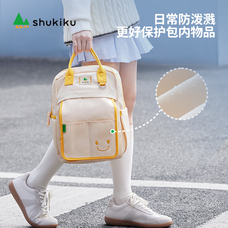 SHUKIKU小饼干字母双肩包青少年新款痛包轻便出行背包初高中生谷子包 青提