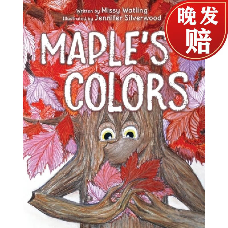 【4周达】maples colors