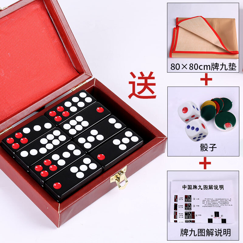 姚爸爸 牌九 牌九牌牌家用大号牌九天九推牌九广东排九牌 姚爸爸 薄款