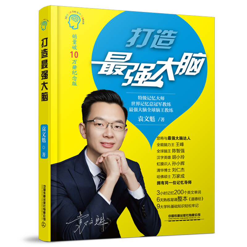 中国铁道出版社休闲游戏:价格趋势和明星产品