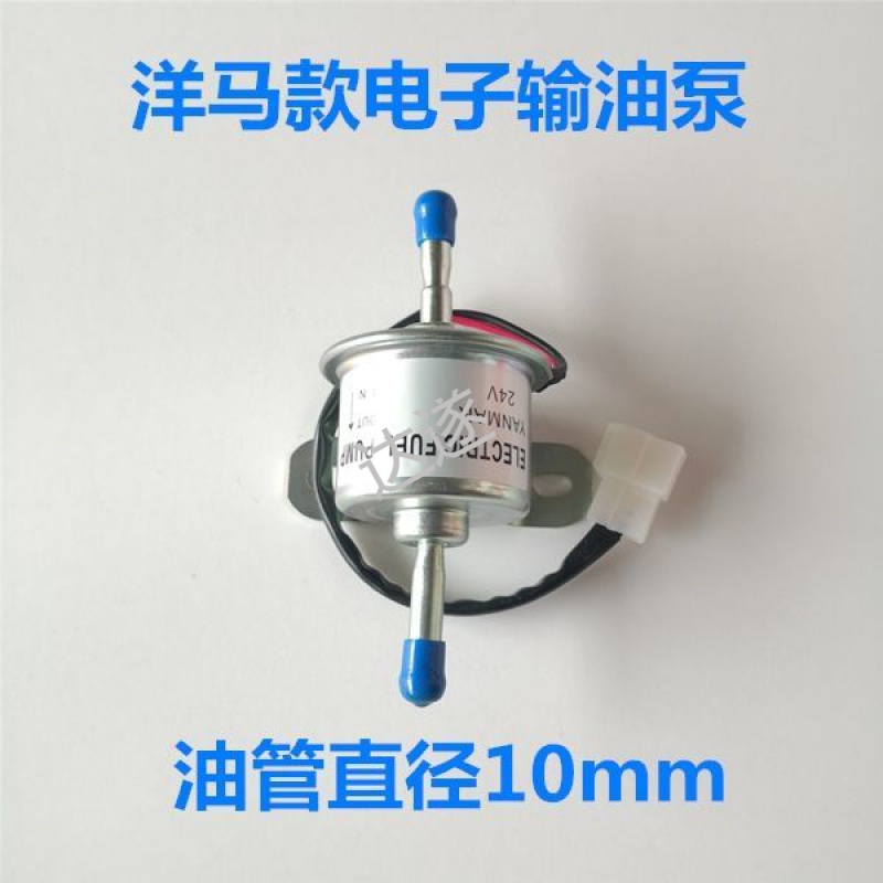 达遂 收割机拖拉机大流量电磁式电子燃油泵柴油增压泵