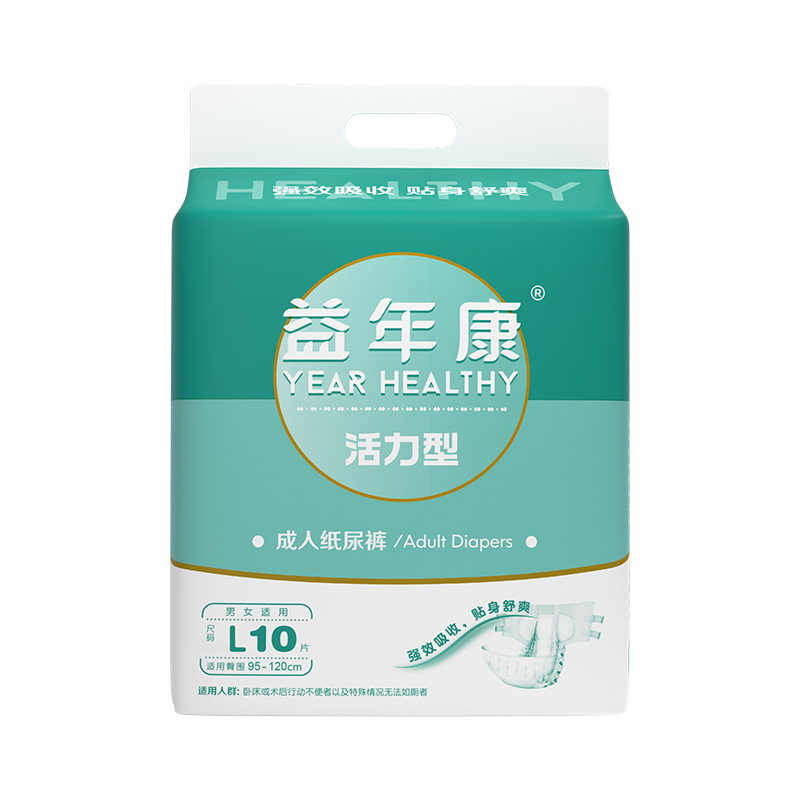 益年康成人尿裤L码价格走势和评测-性价比高,质量有保障!