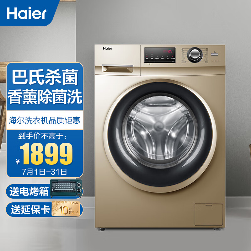 haier10g100108b12g