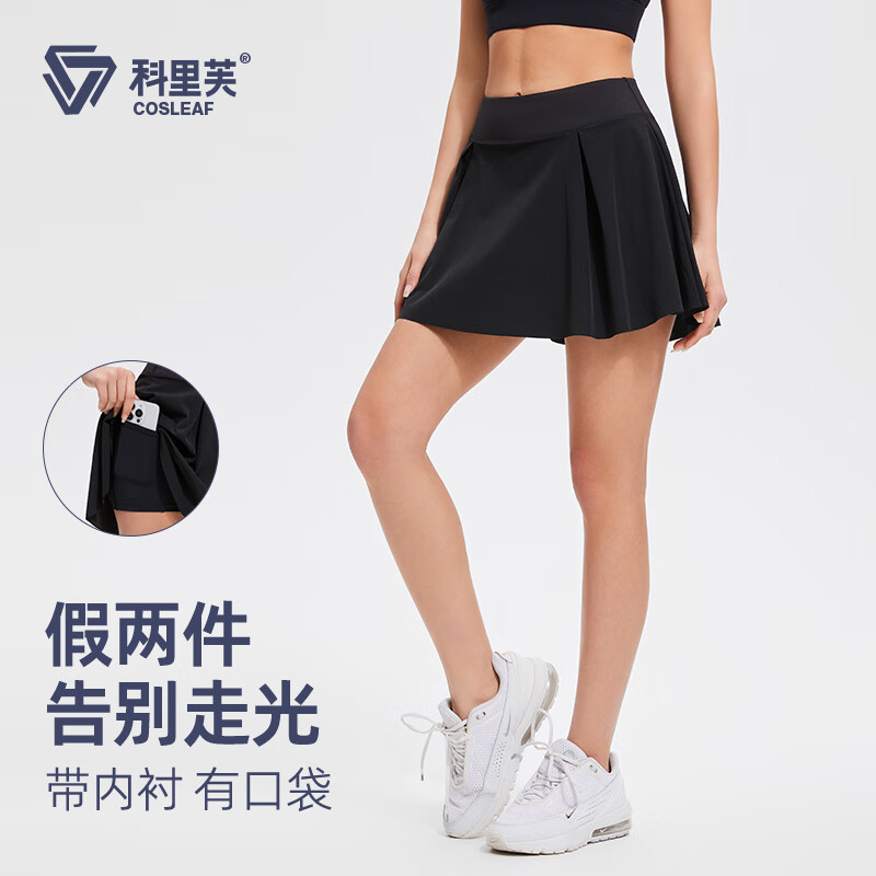 科里芙運(yùn)動(dòng)半身裙女夏季假兩件防走光彈力休閑瑜伽短裙專業(yè)跑步健身裙褲 黑色 L