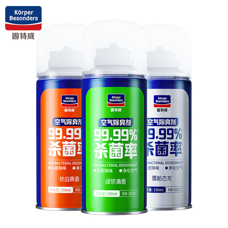 深度感受固特威车载香水质量怎么样，分享一星期感受告知