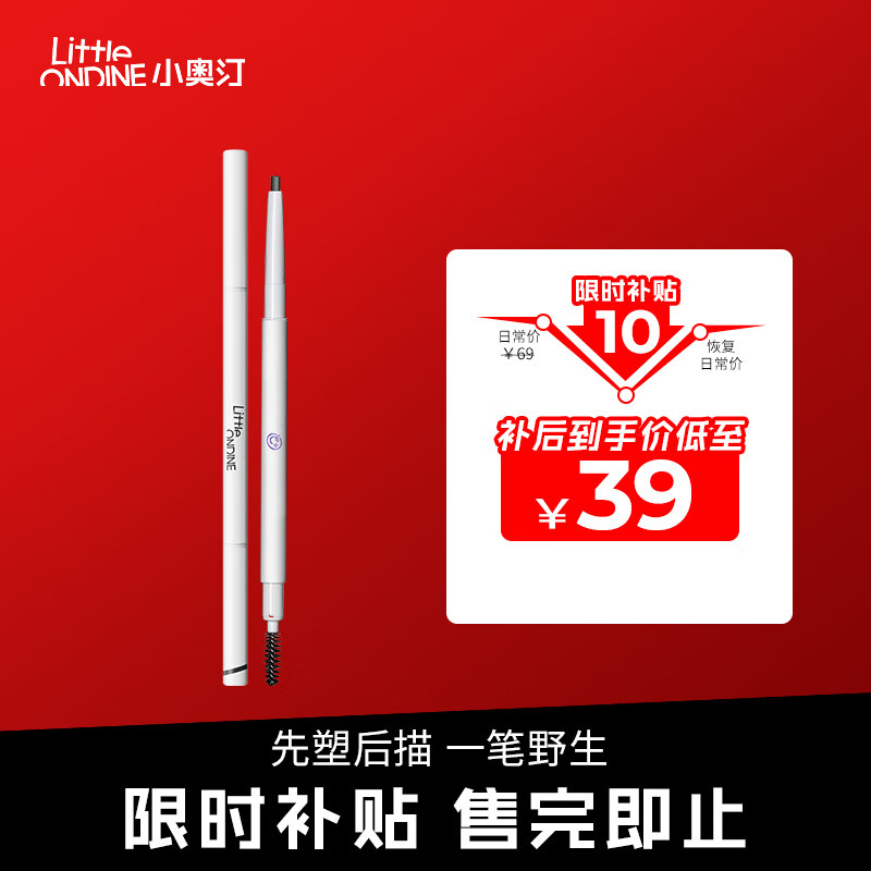 ���ڲ�����С��͡��littleondine��˫ͷ��ϸü��01��Ȼ�� 0.12g(��ˮ��������ɫ��ѧ�� ��������)