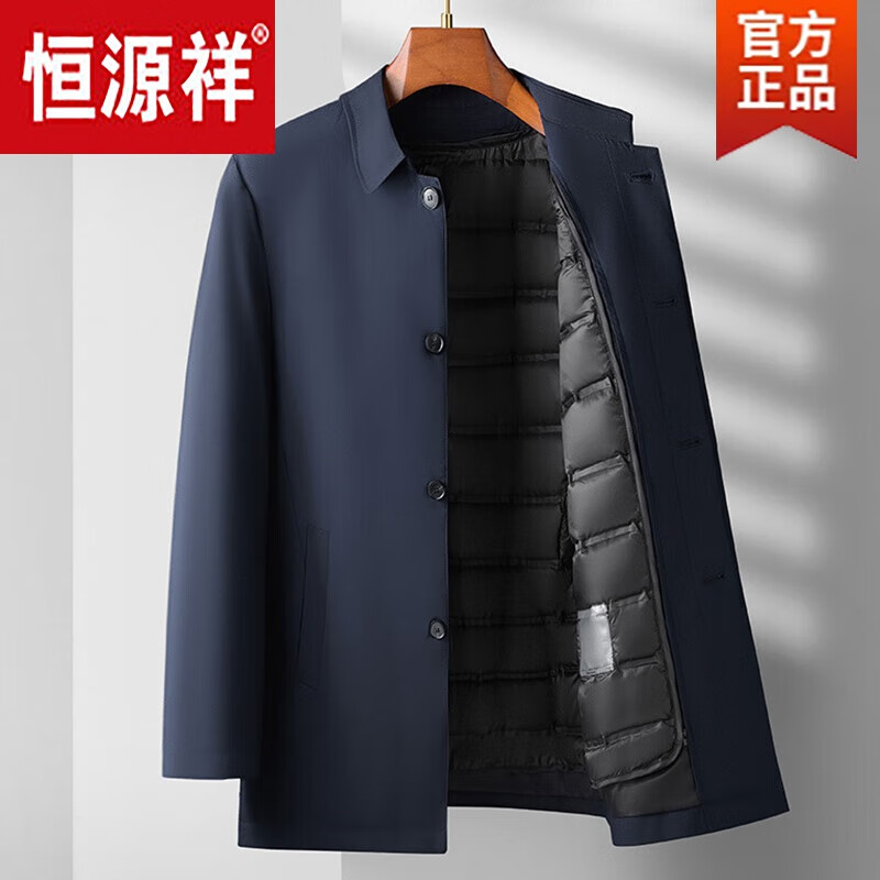 恒源祥品牌高档男装 爸爸秋冬季扣子款羽绒服男中老年活里活面白鸭绒