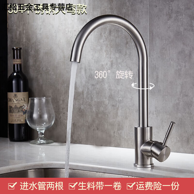 九牧王厨房冷热水龙头家用全铜304不锈钢洗菜盆水槽洗碗池单冷水定制