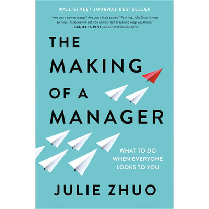 预订 经理人的塑造 The Making of a Manager: What to Do When Everyone Looks to You