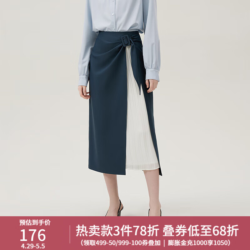 范思蓝恩风琴裙 设计感气质高腰直筒拼接半身裙女中长款24FS11139 深灰蓝 L