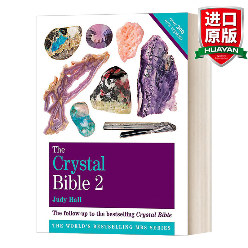 The Crystal Bible Volume 2 英文原版 水晶宝典#2 英文版 进口英语原版书籍