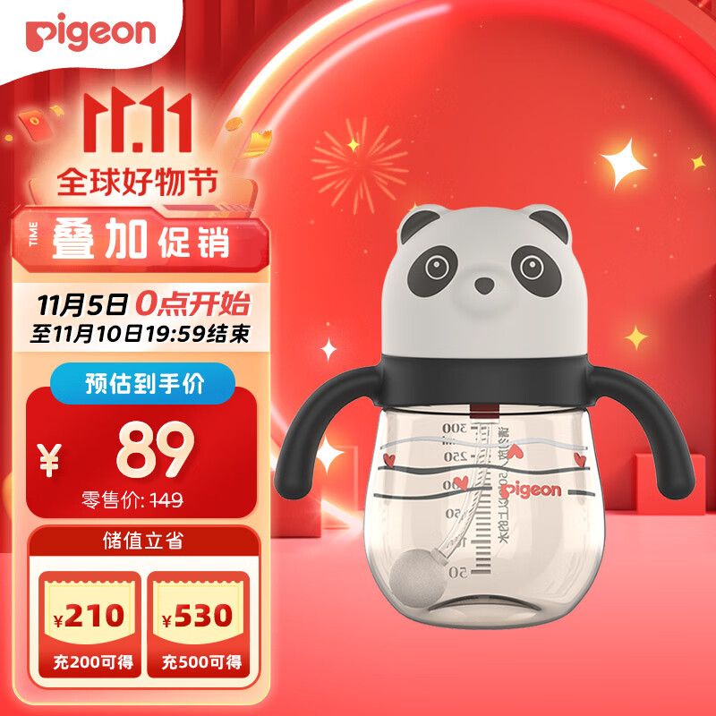 贝亲（Pigeon）重力球PPSU熊熊乐吸管杯 熊猫嘟嘟 300mL DA147怎么样,好用不?