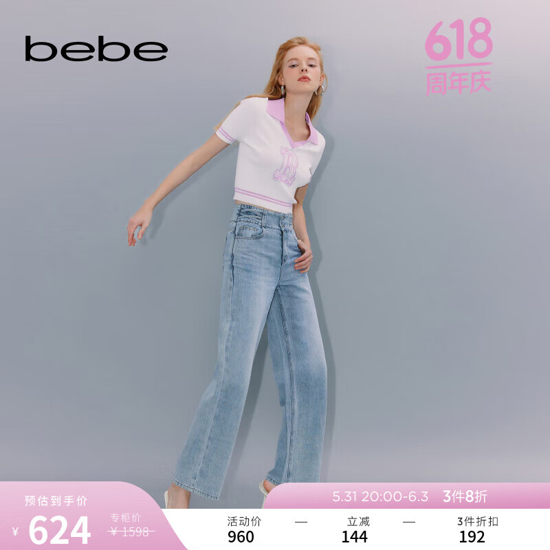 bebe春夏系列女士长款交叉绑带烫钻直筒通勤牛仔裤211001 牛仔蓝 S