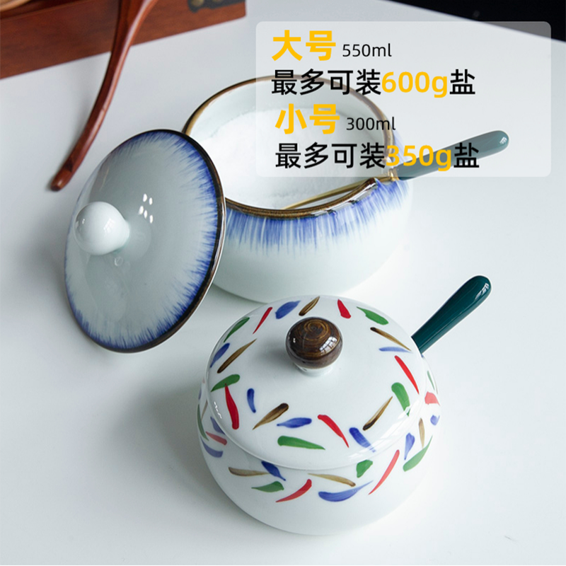 和风四季釉下彩调味罐盐罐厨房调料罐调料盒陶瓷辣椒罐猪油罐炖盅油辣子罐 四色大号调味罐(配勺) 550ml