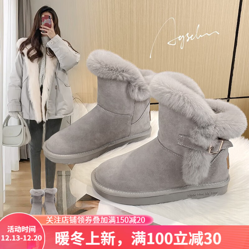 查询京东女士雪地靴价格走势|女士雪地靴价格走势图