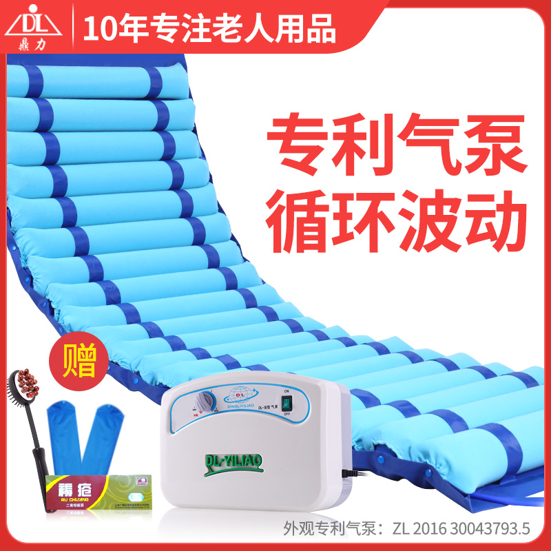 鼎力DL02-IIIB防褥疮气垫床价格趋势，舒适性、材质及保健效果优异