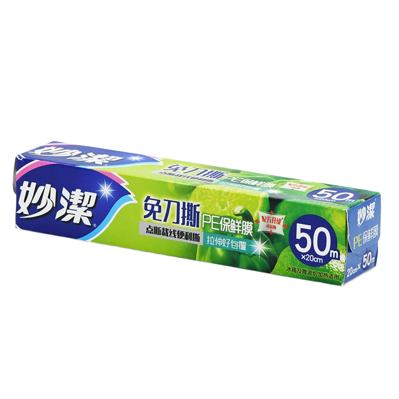ڲࣨMIAOJIE ⵶˺PEĤ  һԵʽĤ ʳƷñ΢¯˺ʽ 20*50һ9.9Ԫ