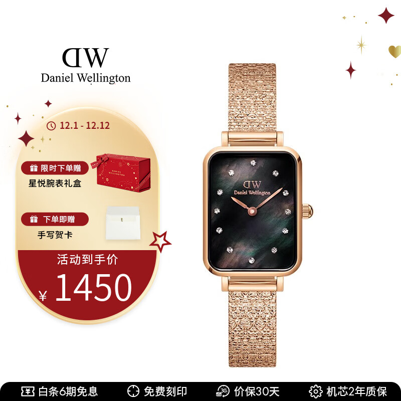 丹尼尔惠灵顿(danielwellington)dw手表女 星辰贝母女士手表石英欧美