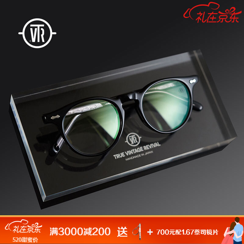 TVR505复古眼镜框男全框日本眼镜手工眼晴架板材眼镜架复古风全色系全尺寸眼镜店 Classic Black 49-21mm