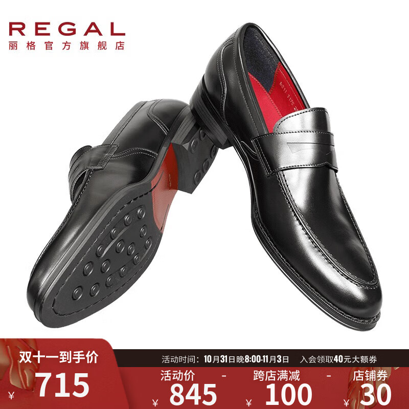 哪里能看到京东男士休闲鞋准确历史价格|男士休闲鞋价格走势