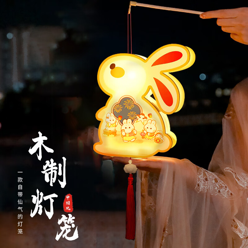 欧妮姿中秋节灯笼中秋场景布置幼儿园学校手工木制灯笼diy材料制作led怎么看?