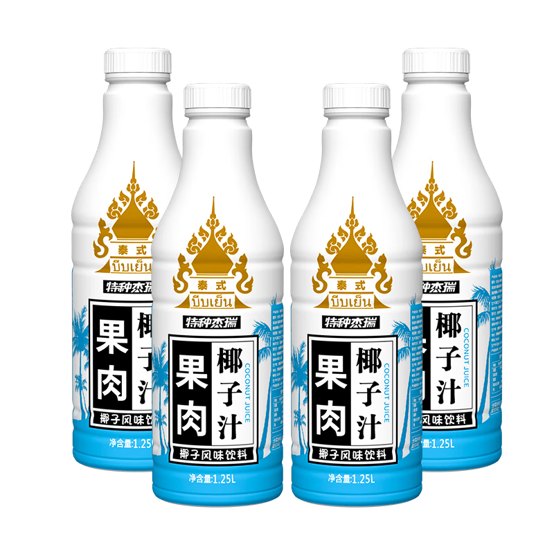 椰子泡泡泰式果肉椰汁大瓶装1.25L*6瓶特种杰瑞椰子风味饮料整箱礼盒