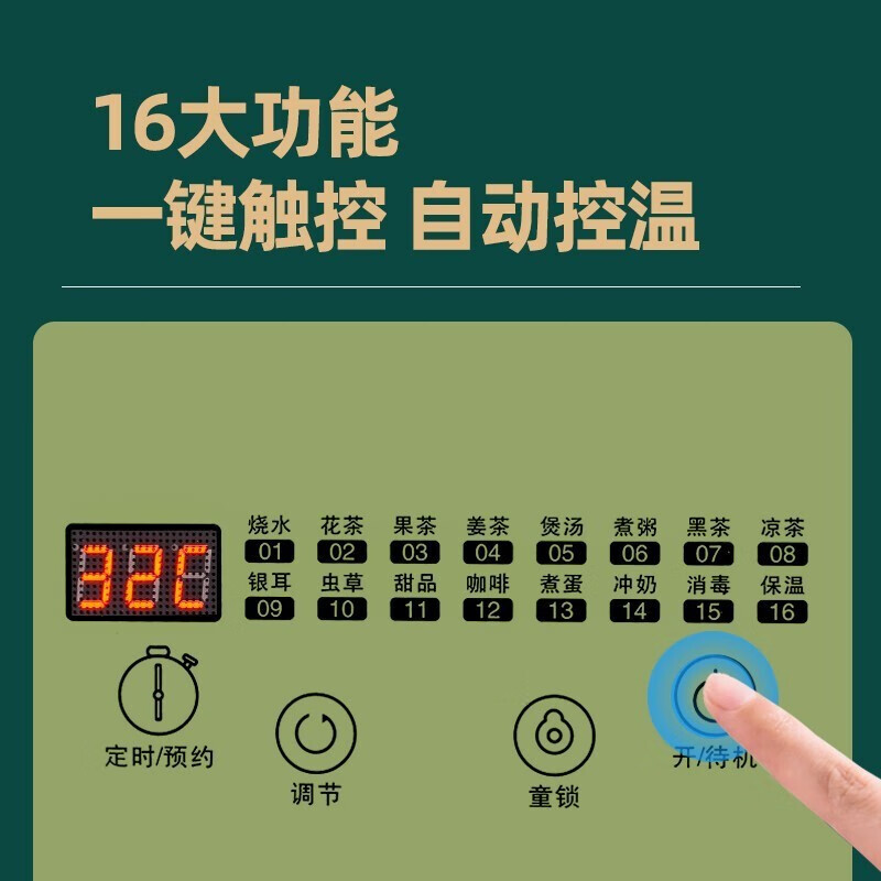 山水（SANSUI）养生壶炖煮壶一体带滤网全自动办公室煮茶器1.8L烧水壶家用大容量花茶壶电热11.11主场提前抢送礼 1.8L