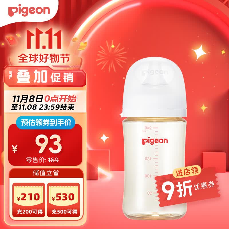 贝亲（Pigeon）自然实感第3代 婴儿PPSU奶瓶 宽口径 240ml AA191 3个月以上怎么样,好用不?