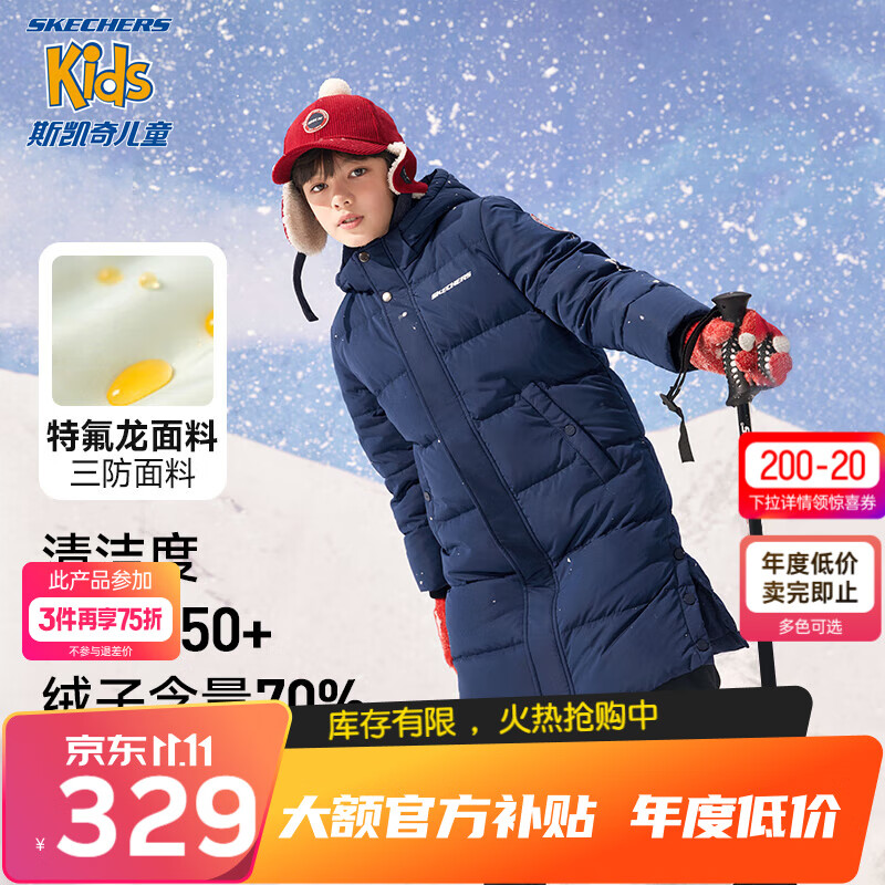 Skechers斯凯奇童装男女童长款羽绒服极寒冬季保暖石墨烯儿童外套L422K054 中世纪蓝/007D 160cm使用感如何?