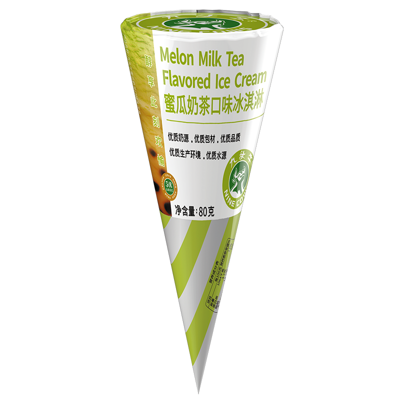 头牛蜜瓜奶茶脆筒冰淇淋80g*10支装 网红雪糕冰激凌冷食筒装蛋筒甜筒