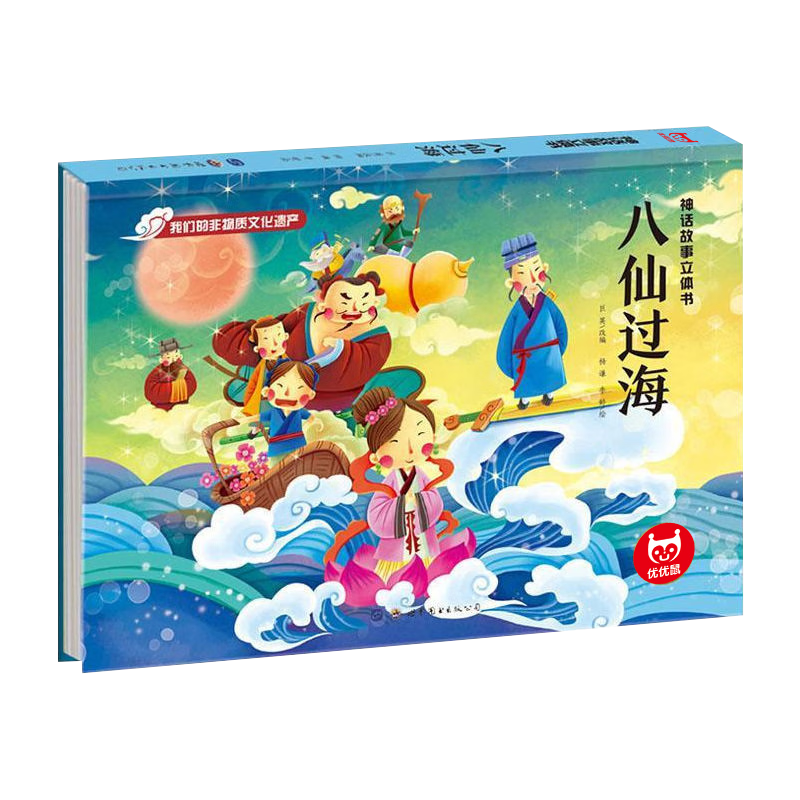 最新价格走势:京东12701787值得购买吗?